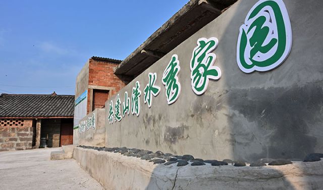 圖3  9月27日，四川省內江市東興區(qū)郭北鎮(zhèn)放生橋村中河大院，和諧美麗的民居院落充滿了勃勃生機。.jpg