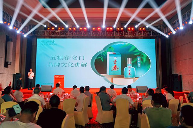 04 四川有舍有得酒業(yè)有限公司總經(jīng)理何志強(qiáng)作五糧春名門酒產(chǎn)品介紹.jpg