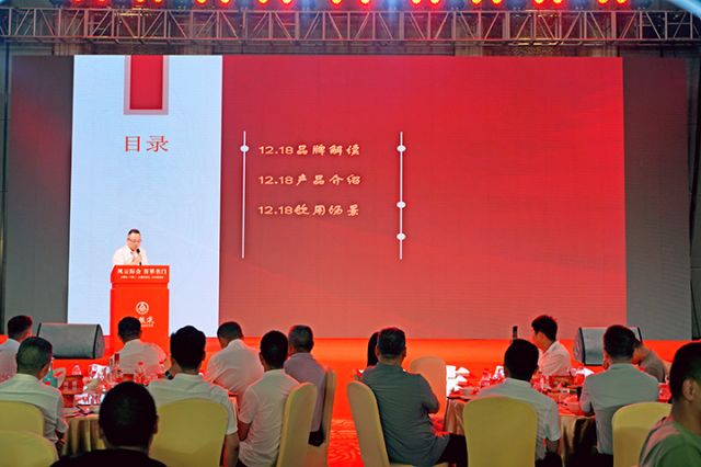 05 四川五糧液濃香酒有限公司川渝南充辦事處副總經(jīng)理劉恒作五糧液12.18酒產(chǎn)品介紹.jpg