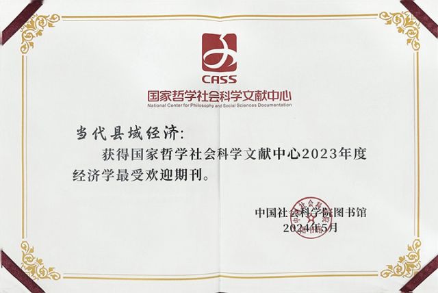 2 2023最受歡迎.jpg