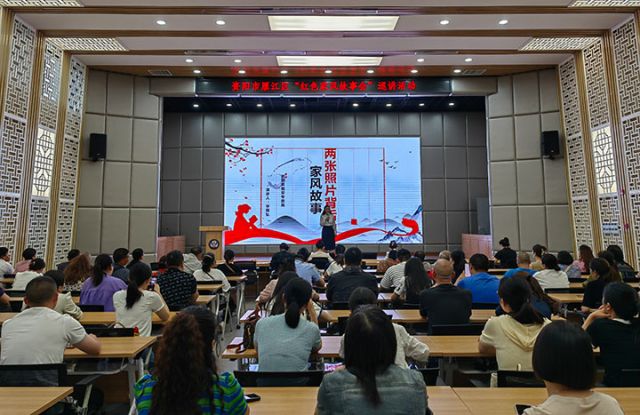 圖4  雁江區(qū)“紅色家風故事”巡講活動.jpg