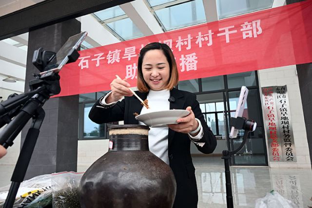 圖5  11月24日，四川省內(nèi)江市東興區(qū)石子鎮(zhèn)旱地壩村，該村村干部在網(wǎng)上直播助農(nóng)賣土貨。.JPG