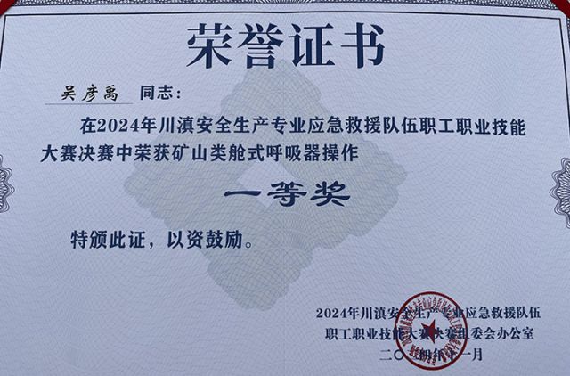 1733305540930783.jpg 2.jpg