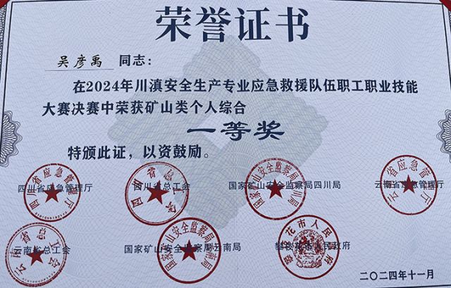 1733305546235285.jpg 3.jpg