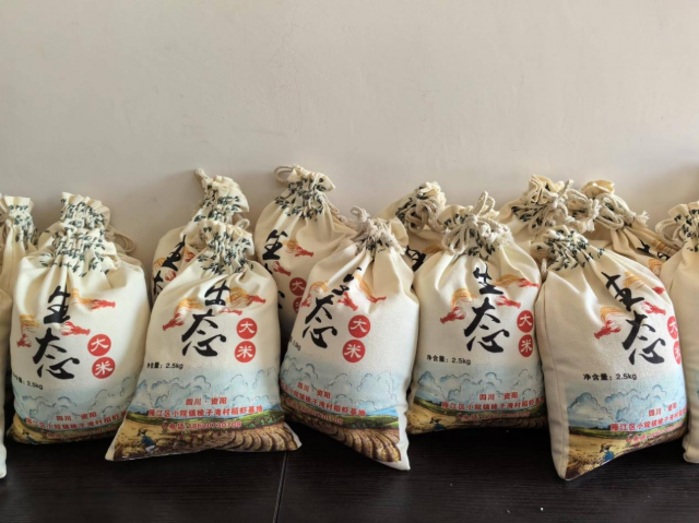 1736494981148610.png 圖4 桅子灣村稻蝦米.png