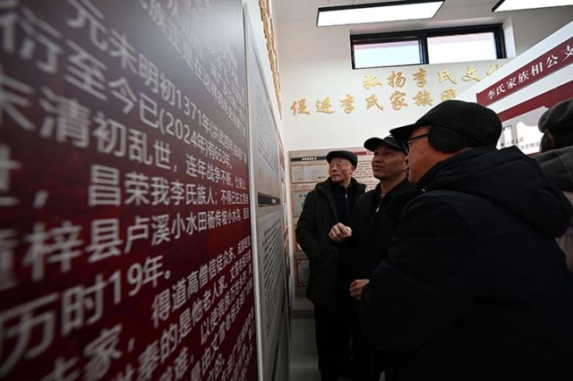 圖3  人們參觀李氏家族陳列室和丈雪文化陳列室.jpg