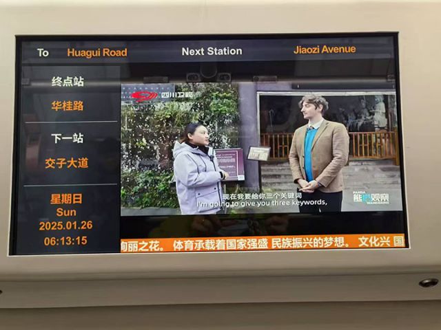 1739946746826511.jpg 圖2 成都地鐵展播屏播放安岳石刻宣傳視頻 中共安岳縣委宣傳部供圖.jpg