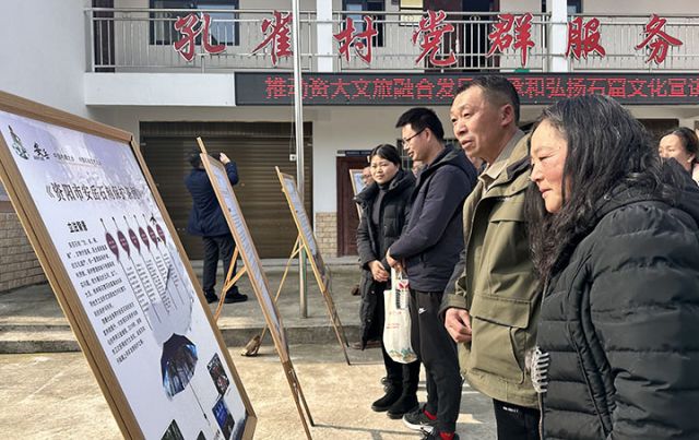 圖2  與會人員現場查看《資陽市安岳石刻保護條列》相關內容 呂敏攝.jpg