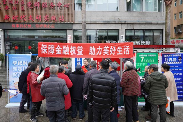 1742453327839974.jpg 1江安農(nóng)商銀行到社區(qū)開展消保宣傳.JPG
