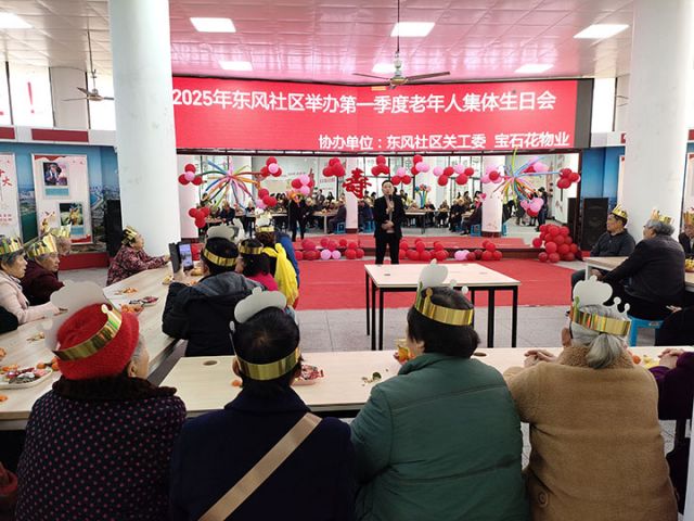 1743056665320563.jpg 圖1 生日會(huì)現(xiàn)場(chǎng).jpg