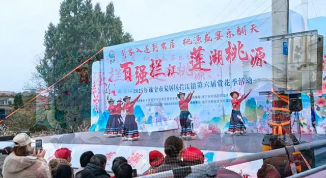 1743150633622086.jpg 1遂寧銀行安居支行在攔江鎮(zhèn)桃花節(jié)開展征信宣傳.jpg