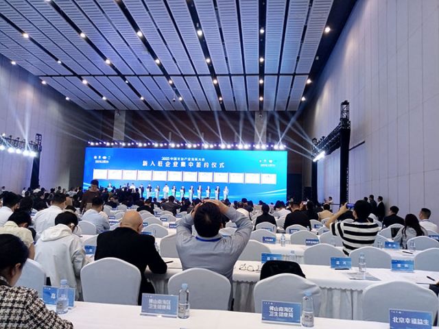 圖3  中國(guó)牙谷新入駐企業(yè)集中簽約儀式.jpg