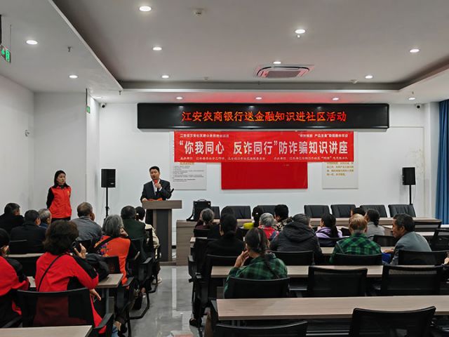 1745985215984776.jpg 1金融知識(shí)宣傳現(xiàn)場(chǎng).jpg