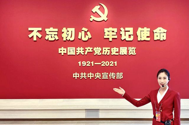 3、李蘭參與“不忘初心、牢記使命”中國共產(chǎn)黨歷史展覽講解.jpg