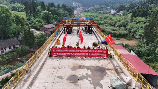 圖2  順利實(shí)現(xiàn)合龍。項(xiàng)目方供圖.jpg