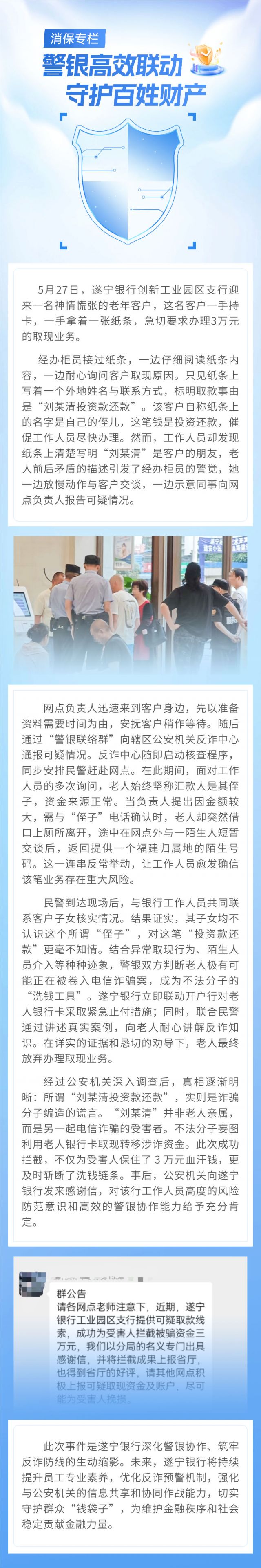 微信圖片_20250606154010 拷貝.jpg