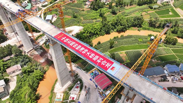 圖1  成渝中線高鐵田柳灣特大橋連續(xù)剛構(gòu)梁合龍部位。潘政吉  攝.jpg