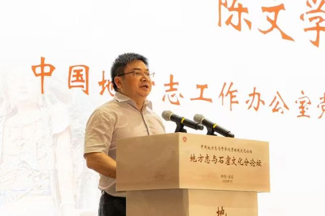 圖2  會議現(xiàn)場。吳坤忠攝.jpg