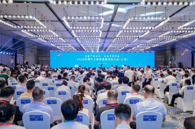 1751876647488854.jpg 圖1 活動現(xiàn)場(肖夢婷 攝).jpg