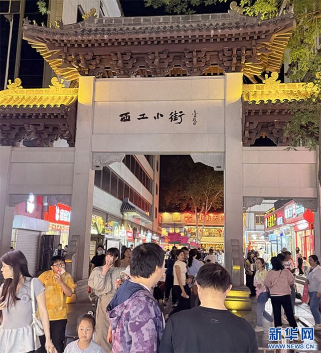 圖3  7月10日，繁華熱鬧的洛陽(yáng)市西工小街。.jpg