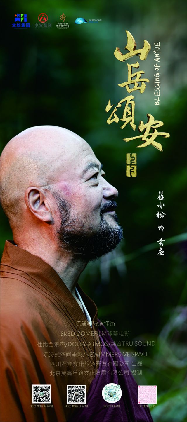 1752484781131850.jpg 圖1.jpg