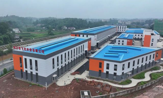 1飛龍米業(yè)田家加工生產(chǎn)基地.jpg