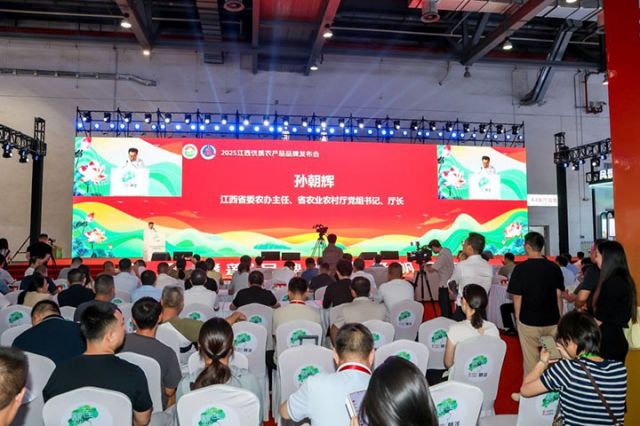 圖3  江西省委農(nóng)辦主任、省農(nóng)業(yè)農(nóng)村廳黨組書記、廳長(zhǎng)孫朝輝在大會(huì)上致辭.jpg