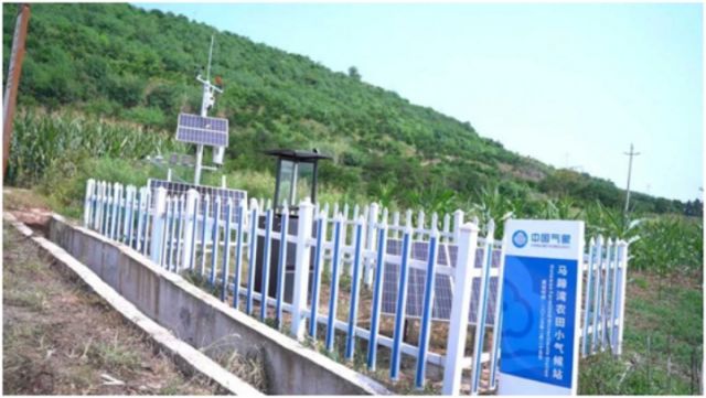 圖4  智能氣象觀測(cè)站.jpg