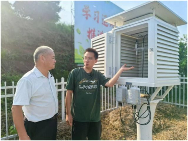 圖6  察看智能氣象觀測(cè)站.jpg