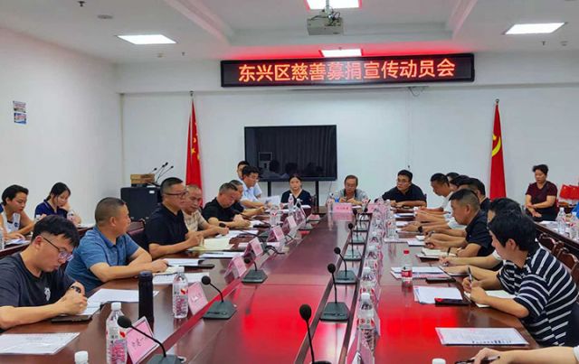 圖5  募捐動(dòng)員.jpg