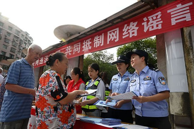 圖2  2025年9月15日，公安民警在四川省內(nèi)江市東興區(qū)東興街道平橋社區(qū)向市民宣講網(wǎng)絡(luò)安全和抵制網(wǎng)絡(luò)謠言等相關(guān)知識(shí)。.jpg