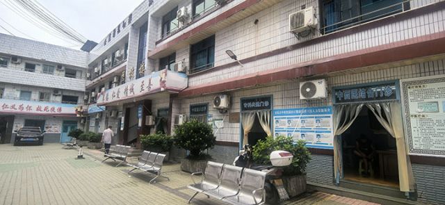 圖1  永清鎮(zhèn)中心衛(wèi)生院中西醫(yī)結(jié)合門診。易奎西 攝.jpg