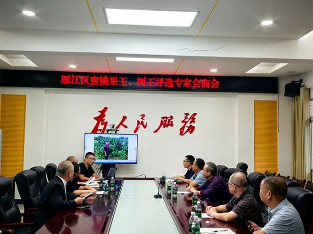 圖3  評比現(xiàn)場.jpg