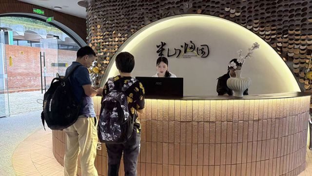 圖3  游客在半山歸園辦理入住。受訪單位 供圖.jpg