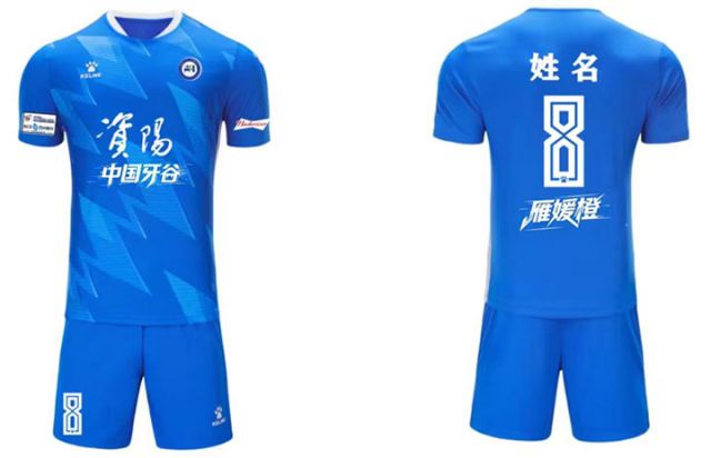 圖3  資陽中國牙谷隊(duì)隊(duì)服上的雁江蜜柑品牌標(biāo)識(shí)“雁媛橙”.jpg