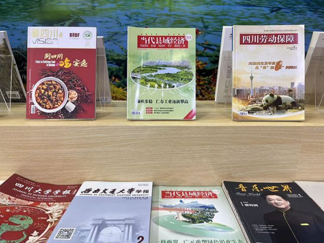 2 《當(dāng)代縣域經(jīng)濟》雜志亮相書展.jpg