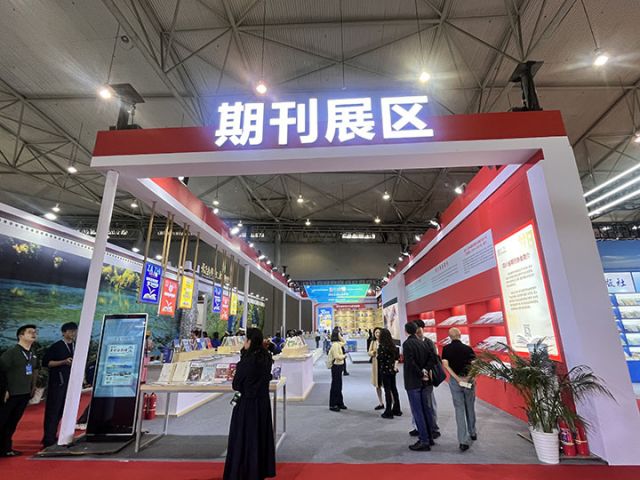7　2025天府書展在成都世紀(jì)城新國際會展中心盛大開幕.jpg