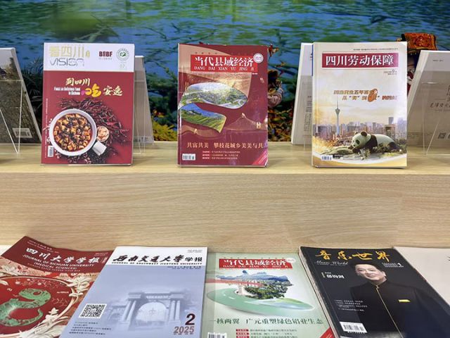 《當(dāng)代縣域經(jīng)濟(jì)》在2025天府書展精品期刊區(qū)展出.jpg