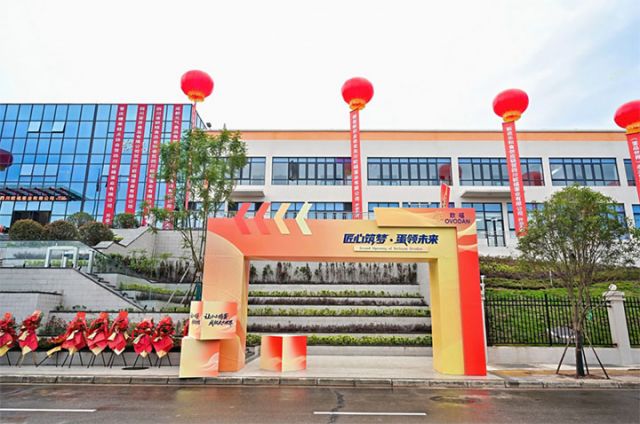 圖1  四川歐福蛋業(yè) 拷貝.jpg