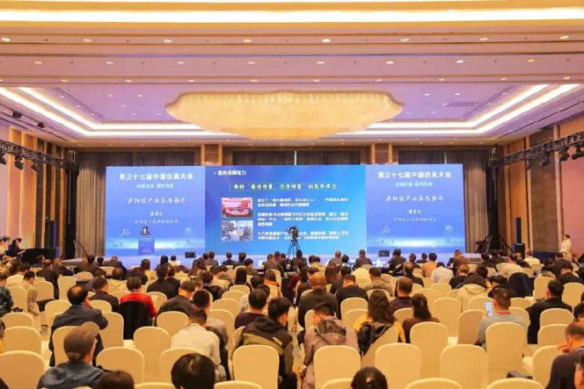 圖1  大會現(xiàn)場（何剛 攝）.jpg