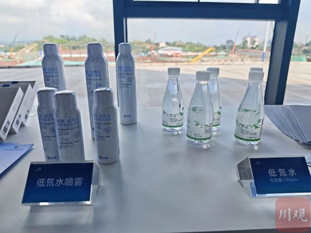 圖3  氘代產(chǎn)品.jpg