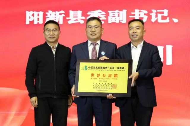 圖1  授牌儀式現(xiàn)場(chǎng)（石歡 攝）.jpg