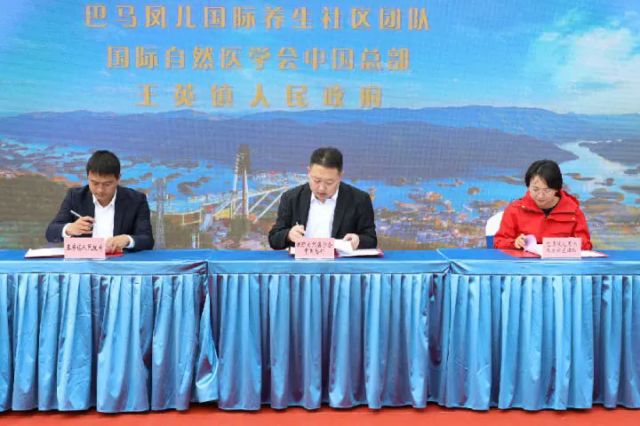 圖4  項(xiàng)目簽約儀式現(xiàn)場(chǎng)（石歡 攝）.jpg