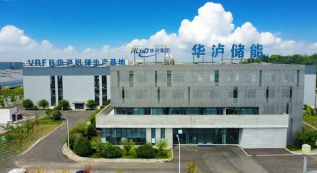 圖1  華瀘納溪總部中心。  李梁文 攝.jpg