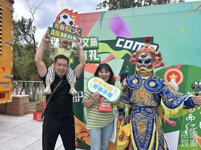 圖2  “川超”資陽主場設(shè)置的資陽文旅打卡點(diǎn).jpg