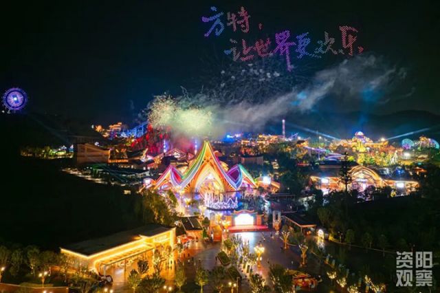 圖6  資陽方特國色春秋.jpg