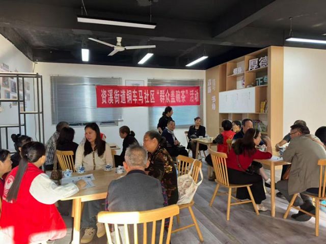 圖5  資溪街道“群眾蓋碗茶”活動.jpg